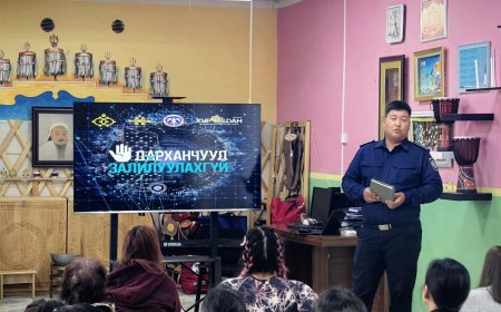 "ДАРХАНЧУУД ЗАЛИЛУУЛАХГҮЙ" аянд бид нэгдлээ