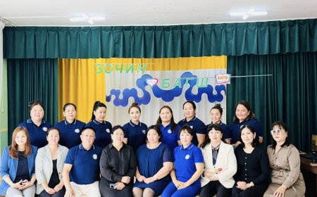 #ЗОЧИН  #БАГШ багш нарын баярын үйл ажиллагаа 1