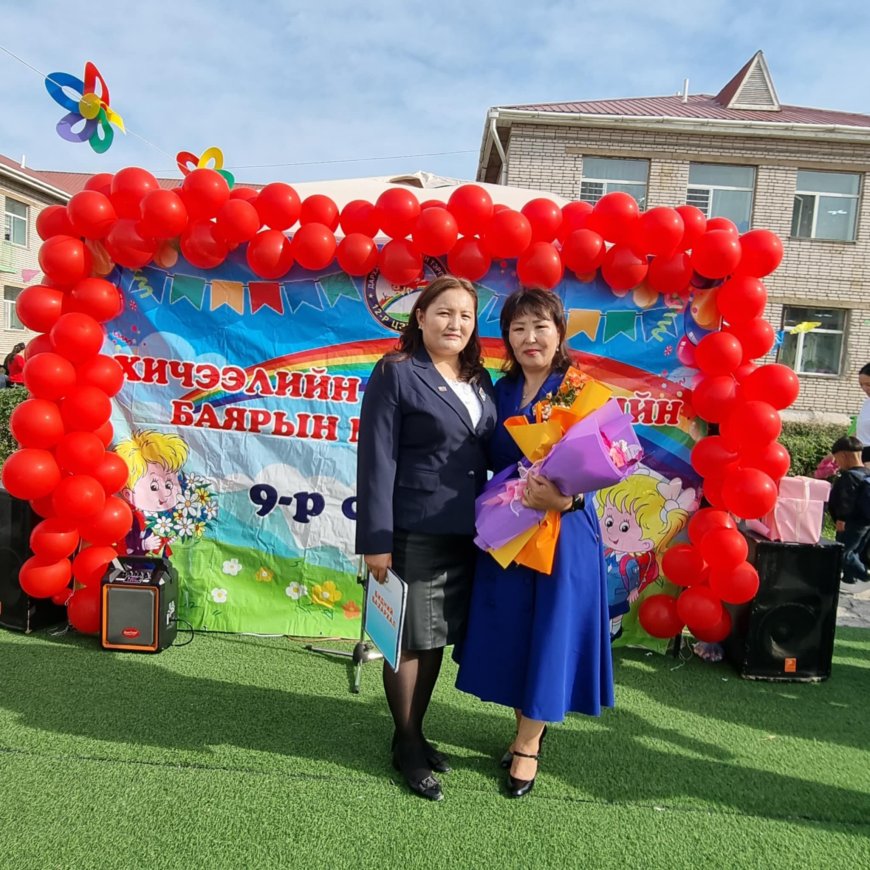 2025-2026 оны хичээлийн шинэ жилийн нээлт