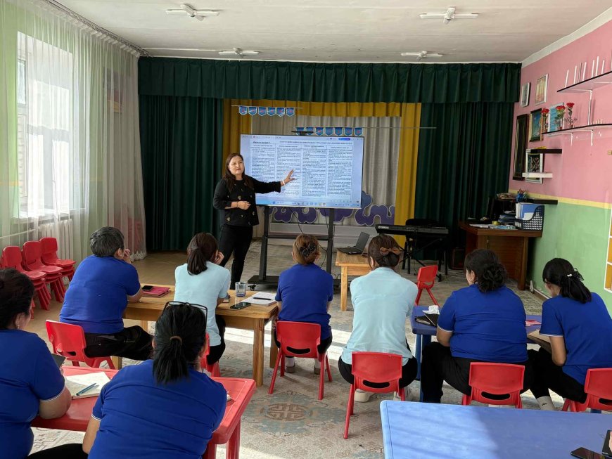 Эрхлэгч В.Отгонхүү, арга зүйч А.Даваасүрэн нар багшийн туслах нарт -Чадамжид суурилсан шинэчилсэн сургалтын хөтөлбөрийн нэмэлт мэдээлэл - Жилийн ажлын төлөвлөгөөг байгууллагын зорилттой хэрхэн уялдуулан төлөвлөх тухай сургалт мэдээллийг хүргэж ажиллалаа. 2025.10.20