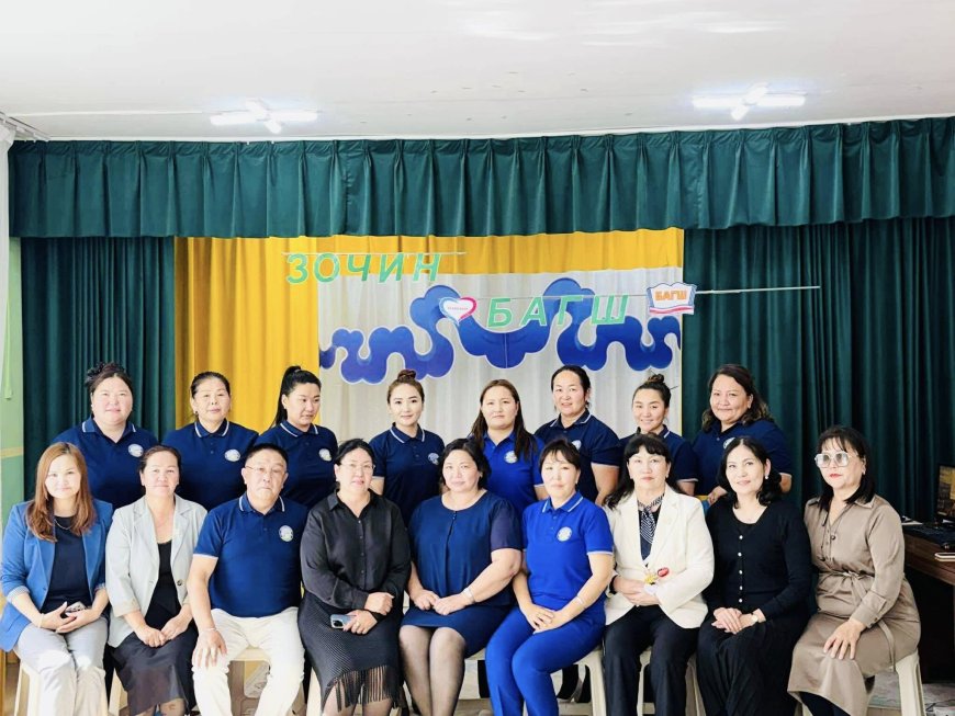 #ЗОЧИН  #БАГШ 