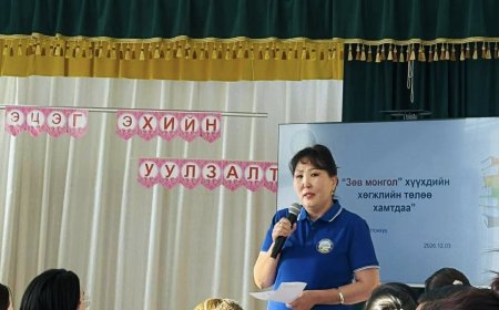 Эцэг эхийн зөвлөлийн уулзалт, өдөрлөг